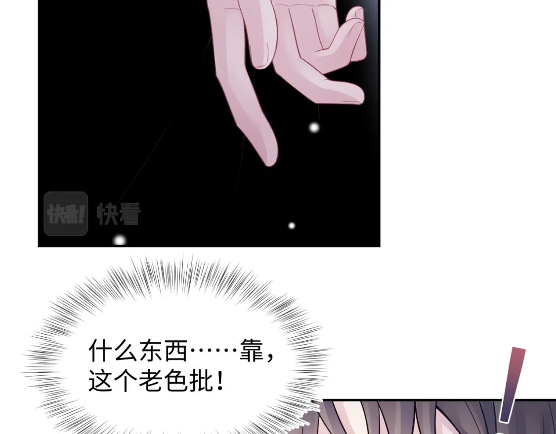 第178话 只想躺平28