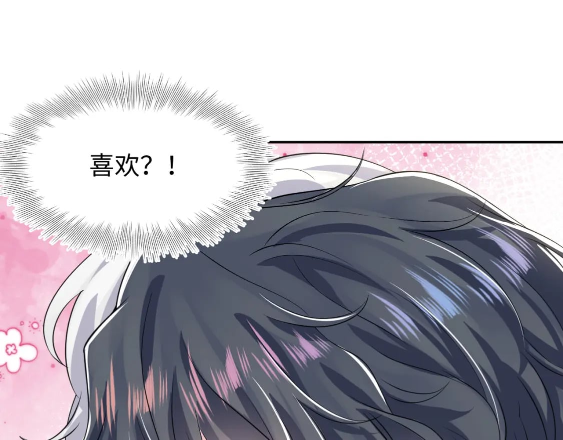 202话 来自绝美吸血鬼的诱惑72