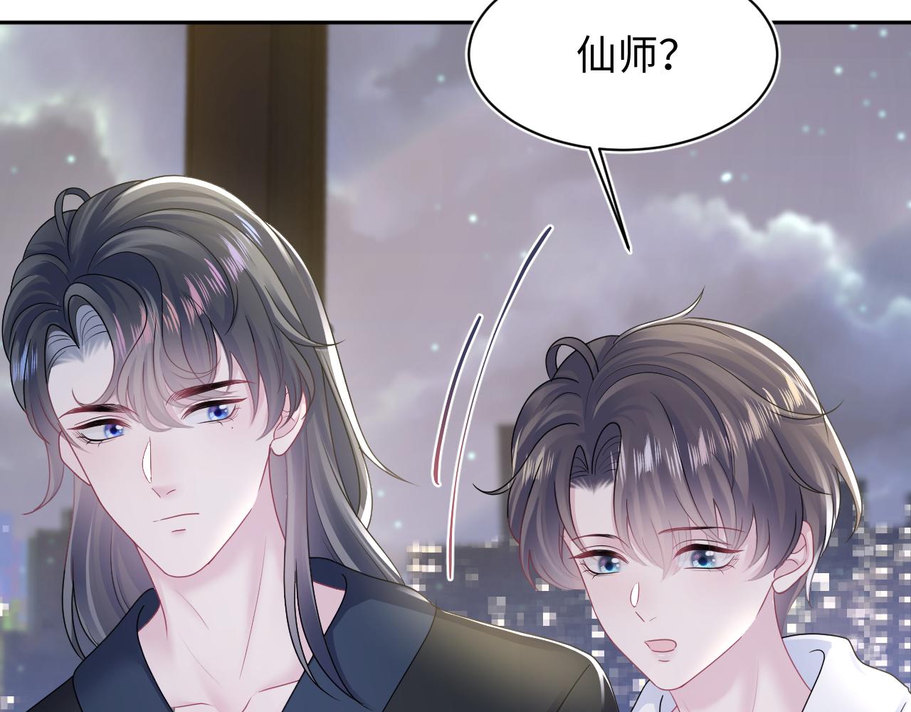 第155话 在意你75