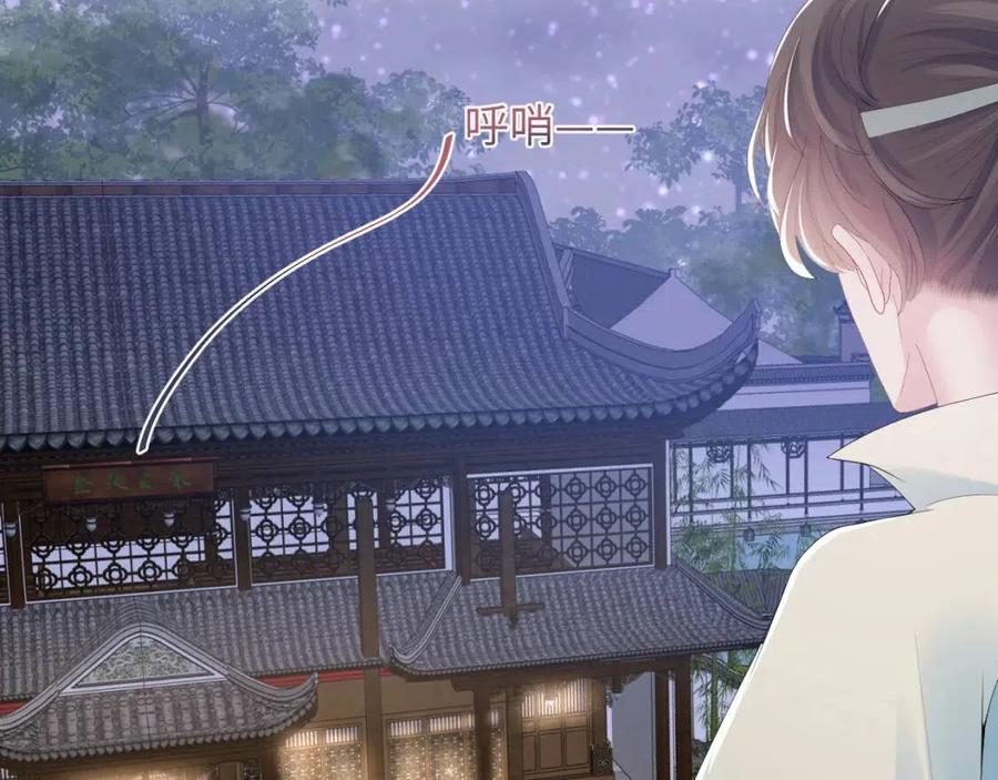 第38话 阳阳求啾啾～22