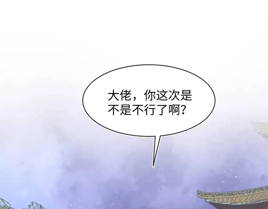 第31话 不知所措的心动82