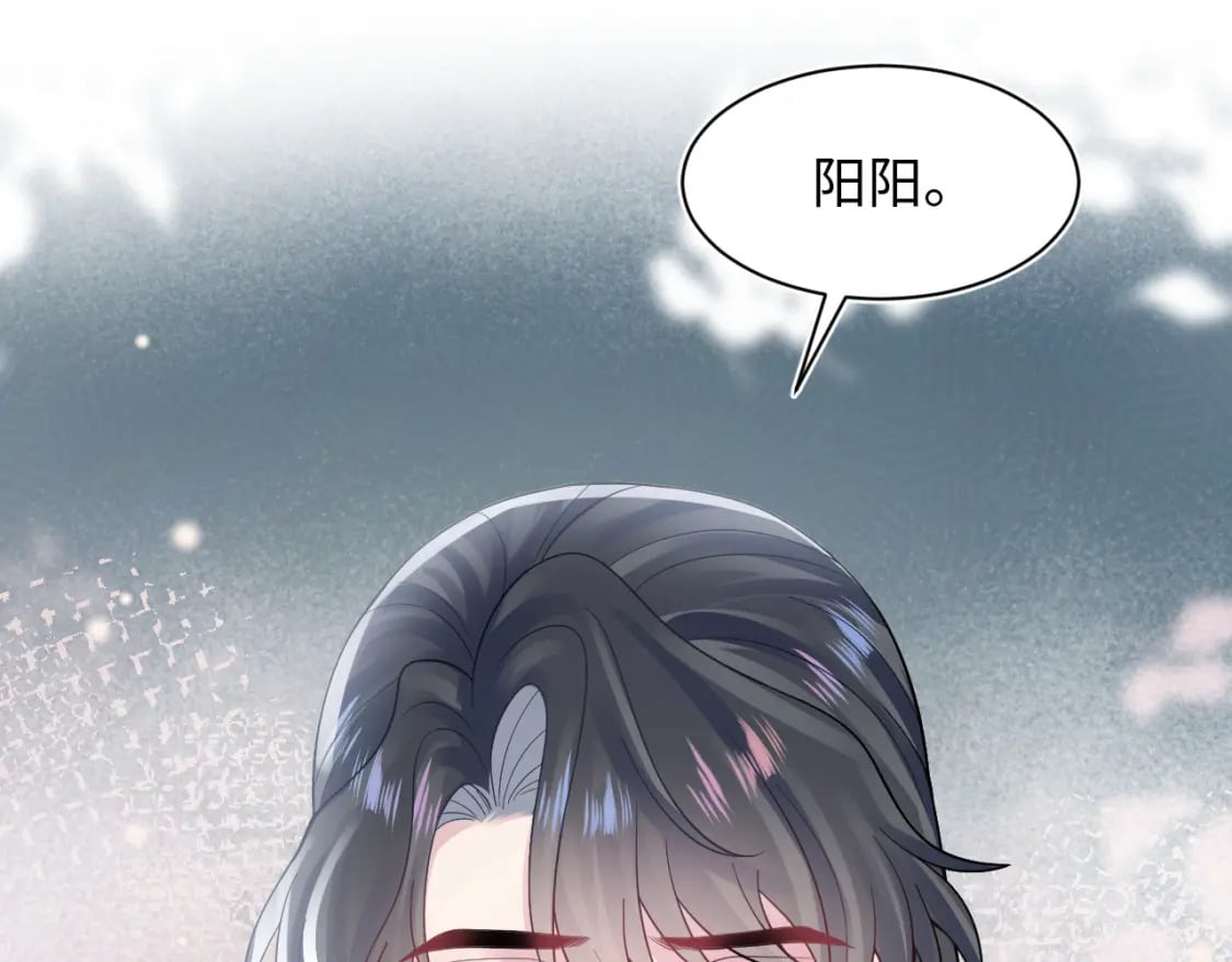 第178话 只想躺平8