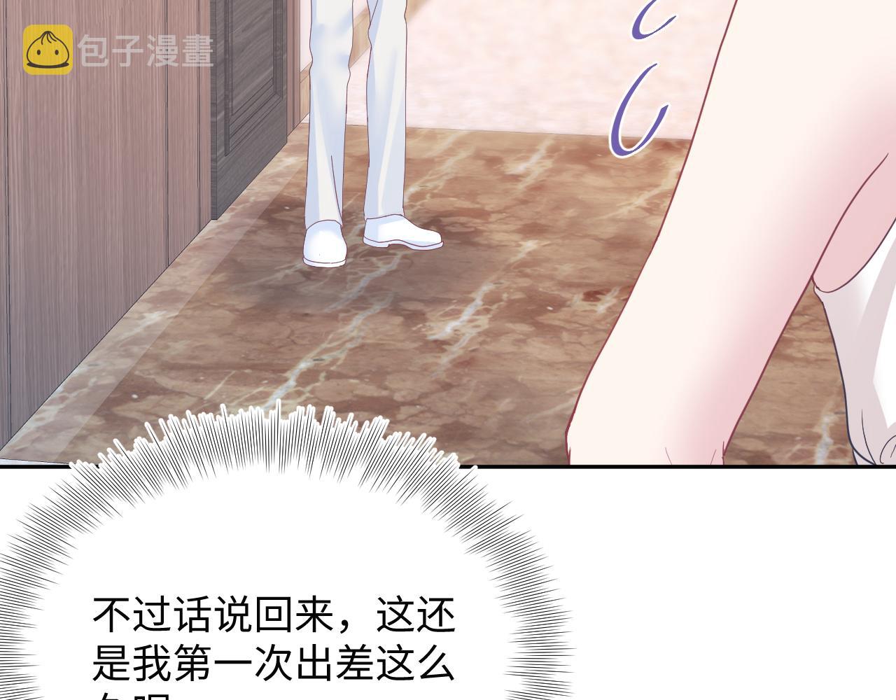 第21话 要去见家长了？！16