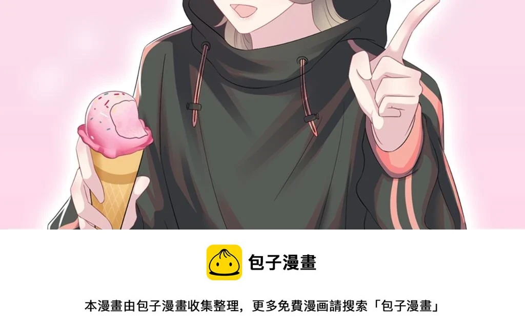 第164话 “职场霸凌”131