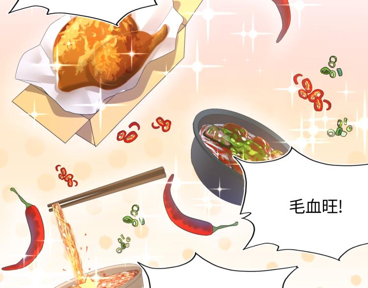 第4话 猎物总会上钩36
