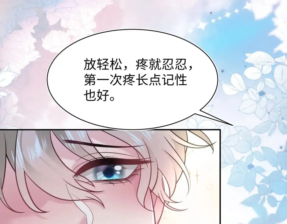 251 奶糖的滋味你知道25