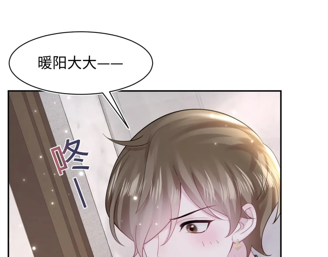 第171话 给你的惊喜34