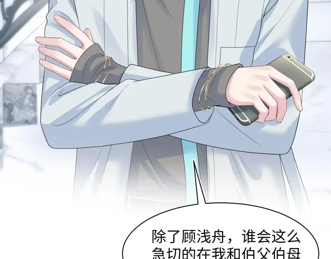 246（加更） BOSS直聘96