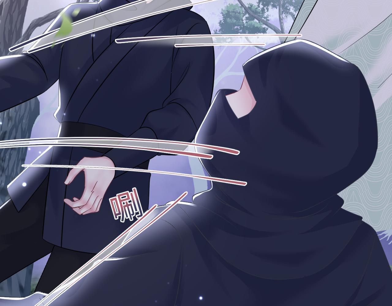 第114画白莲人设崩塌？28