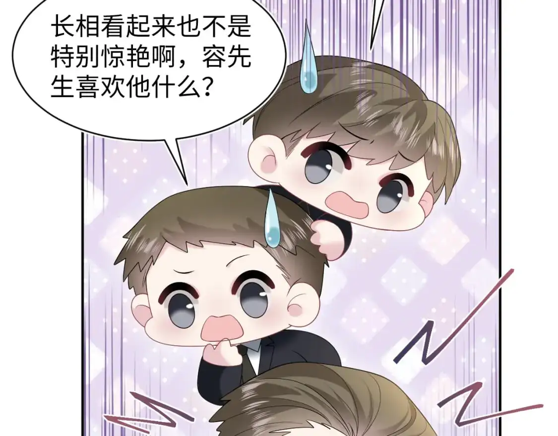 264 金丝雀的试探54