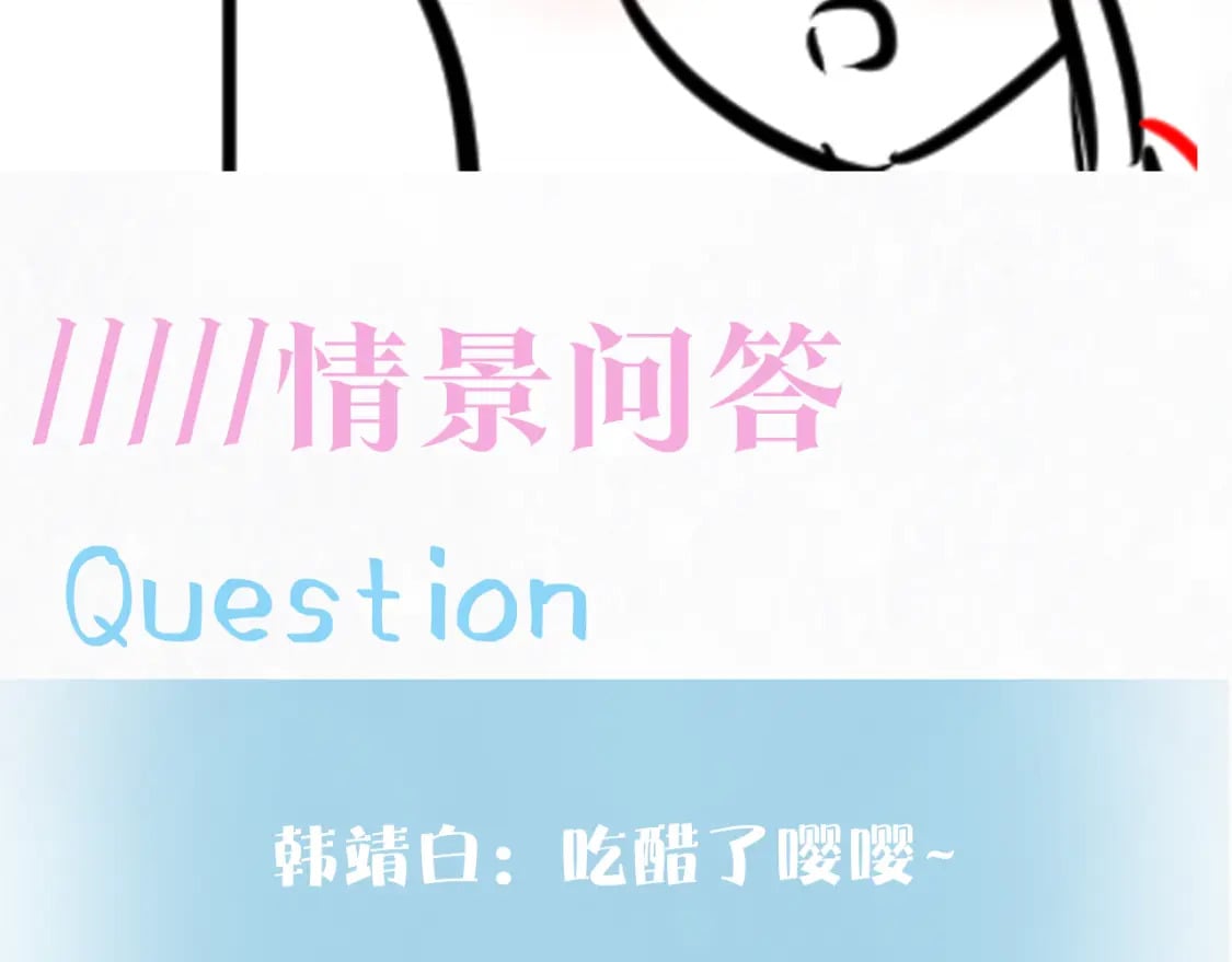 第190话 绿茶师尊哭唧唧128