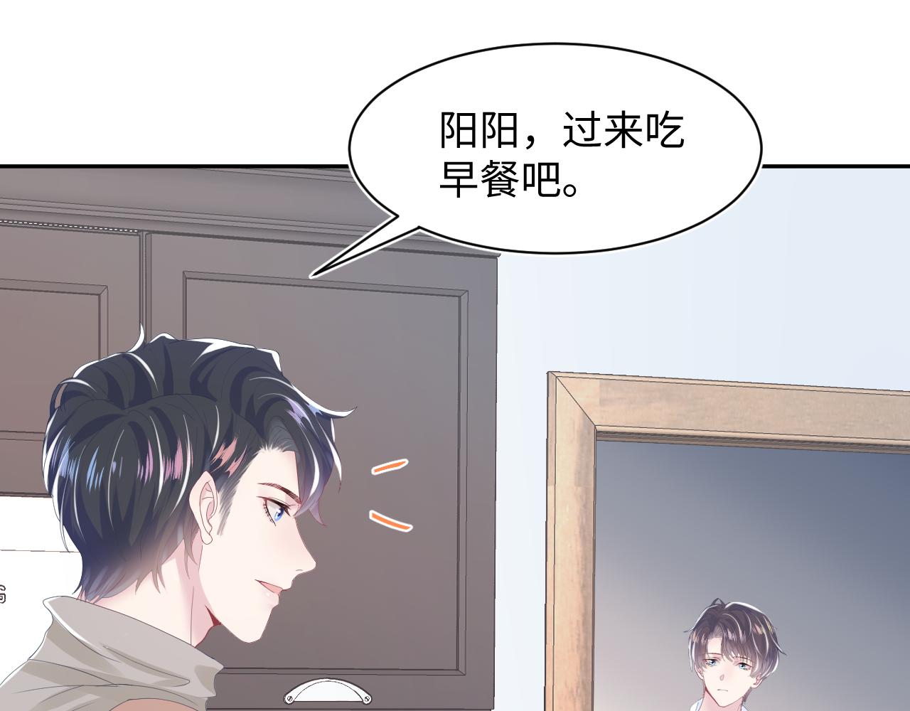 第29话 开启新副本42