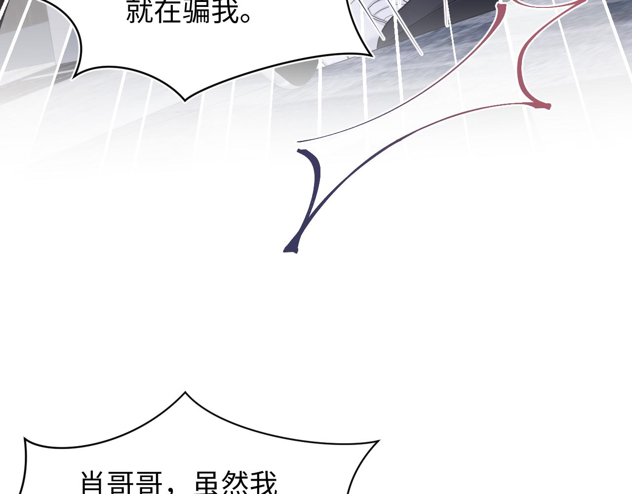 第146话 赶走闹事亲戚55