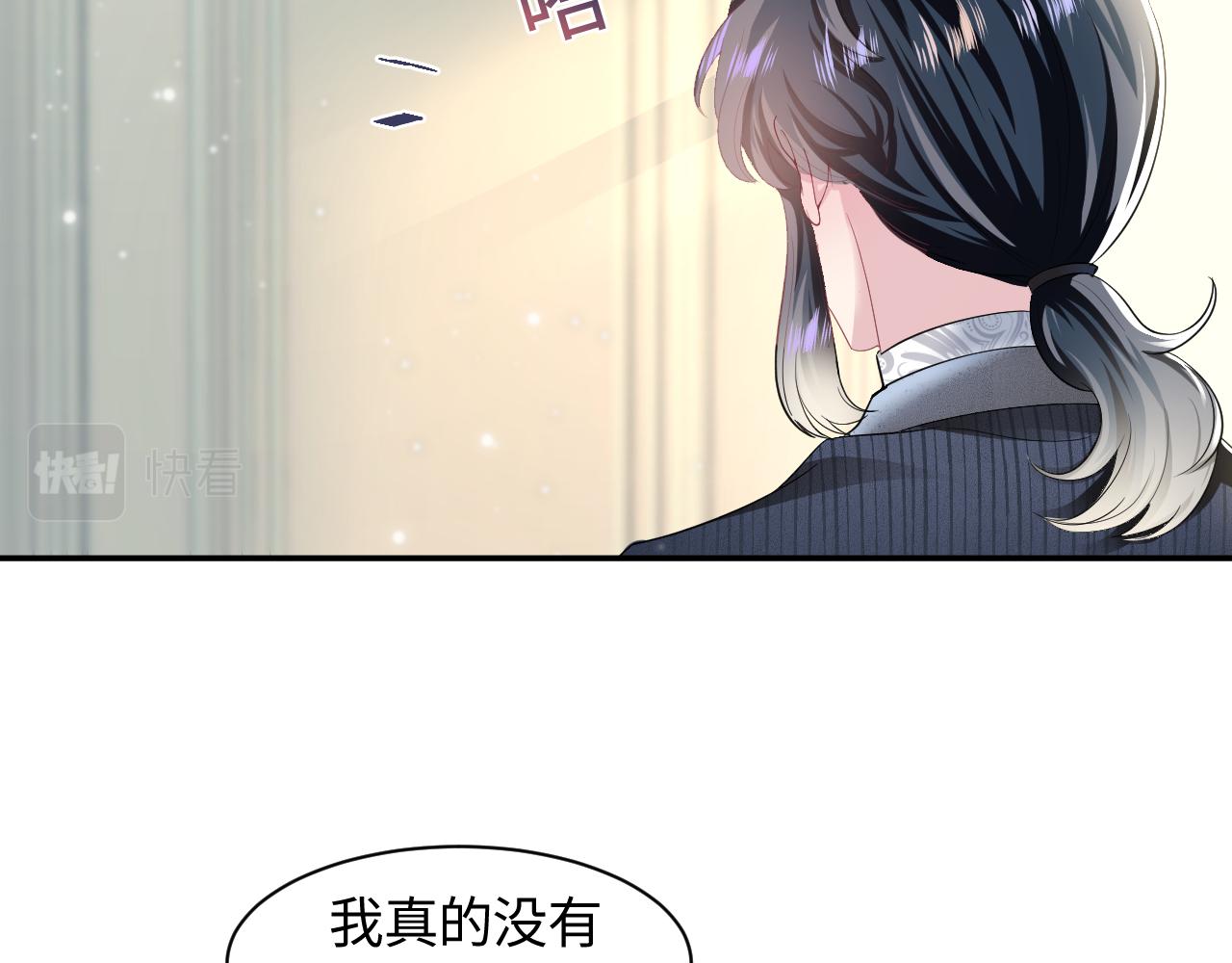 第68话 兔兔耳朵的诱惑77