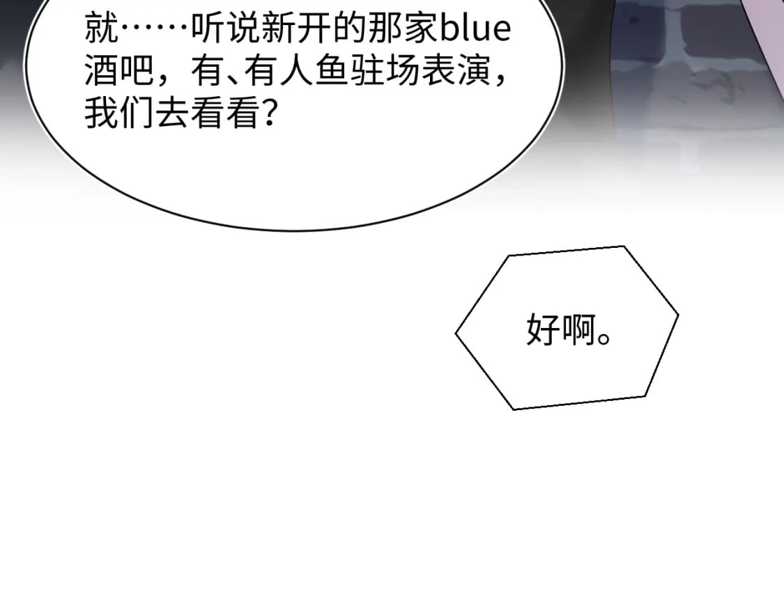 第200话 诱人的小吸血鬼59