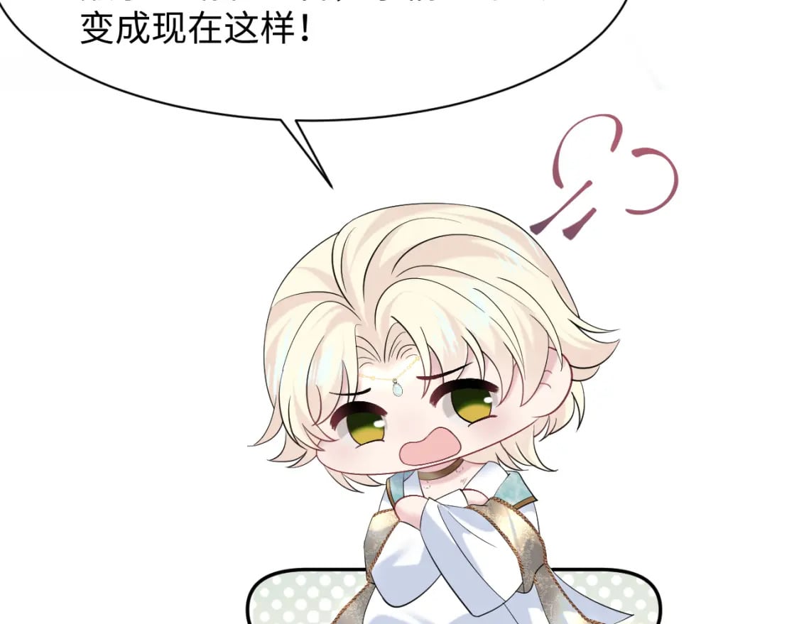 241 光明神的幼驯染86
