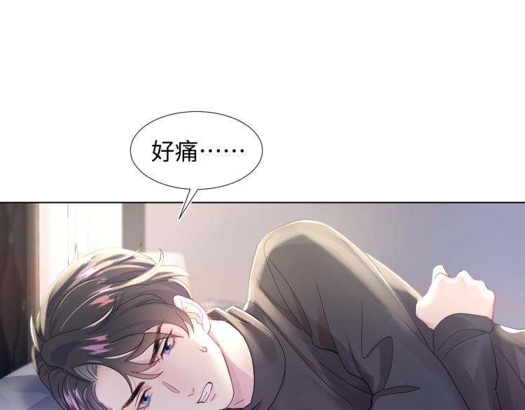 第4话 猎物总会上钩66