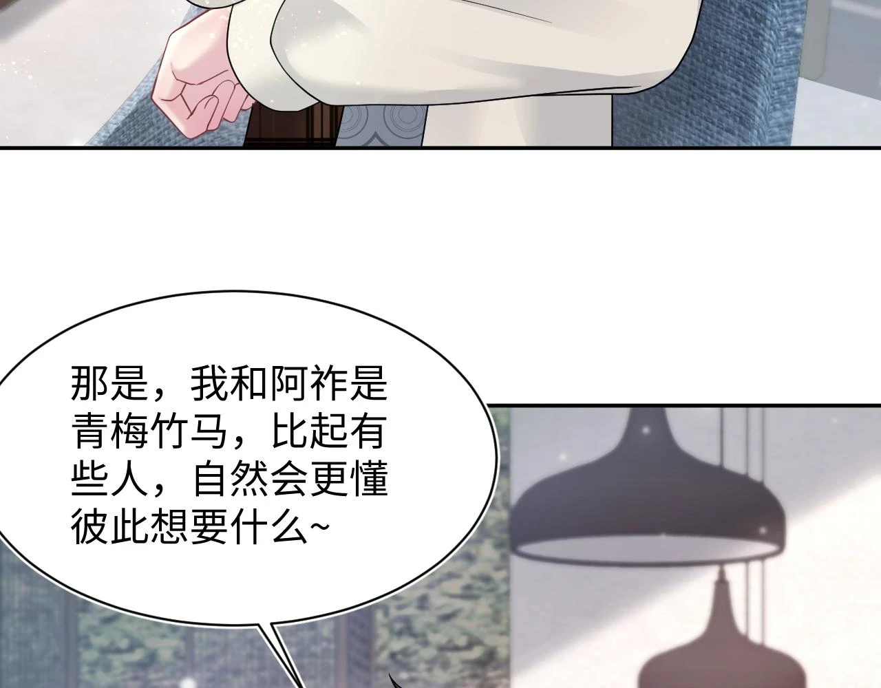 第163话 面对面教学82