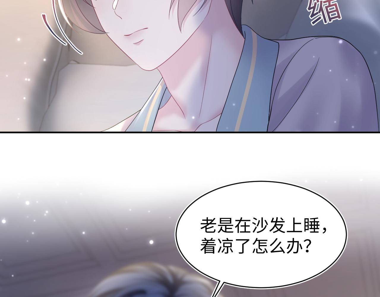 第148话 薄司御归来47