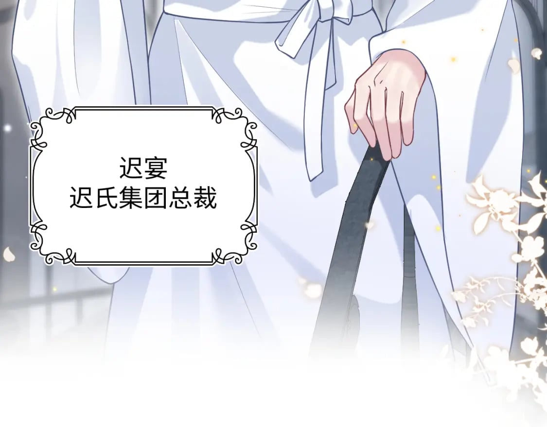 第198话 白毛俏皮吸血鬼上线53