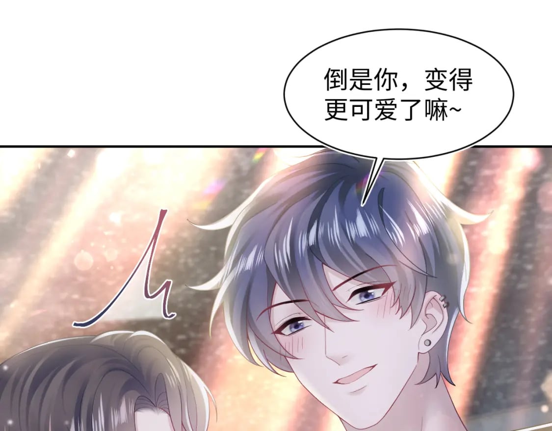 第168话 清冷美人变“老司机”110