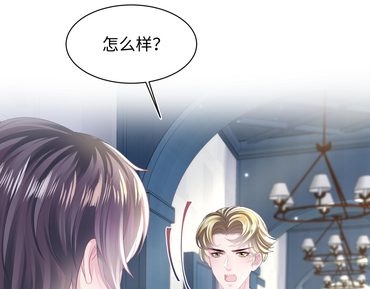 第147话 内贼！90