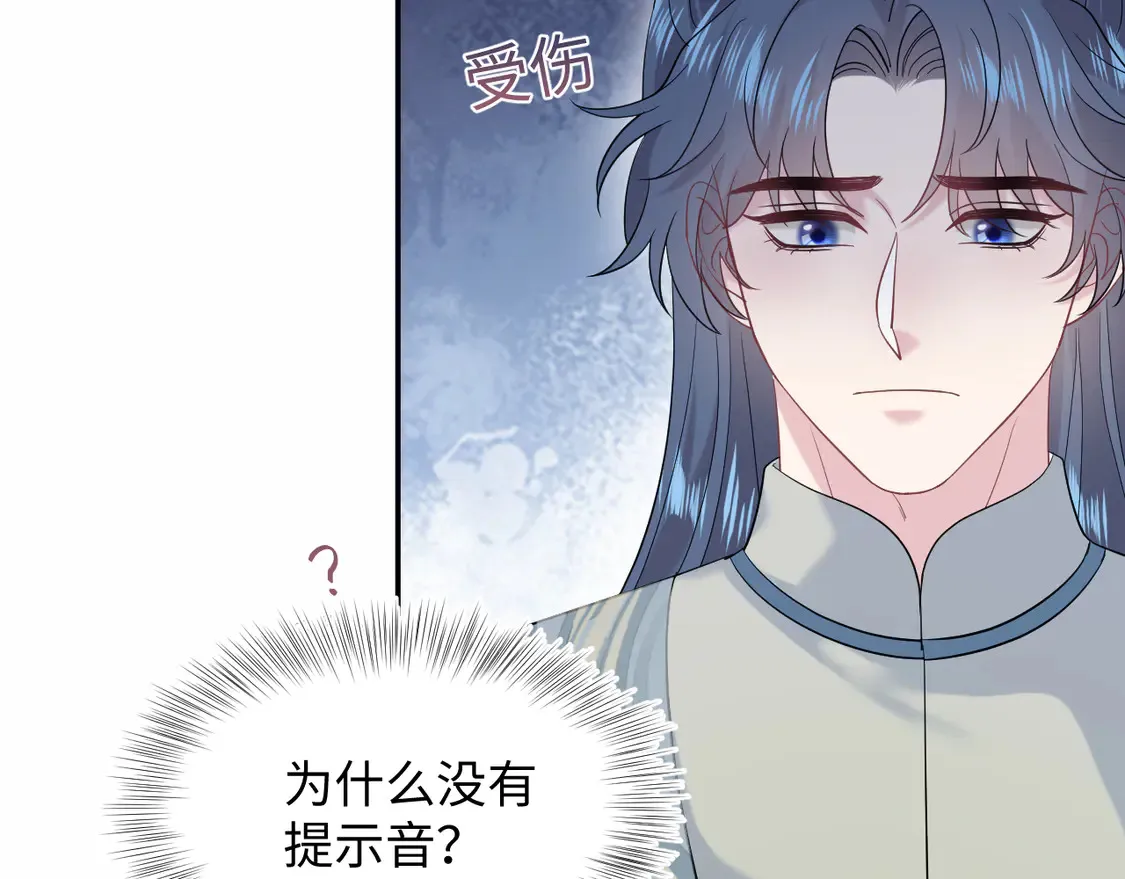 300 徒弟是精分？67