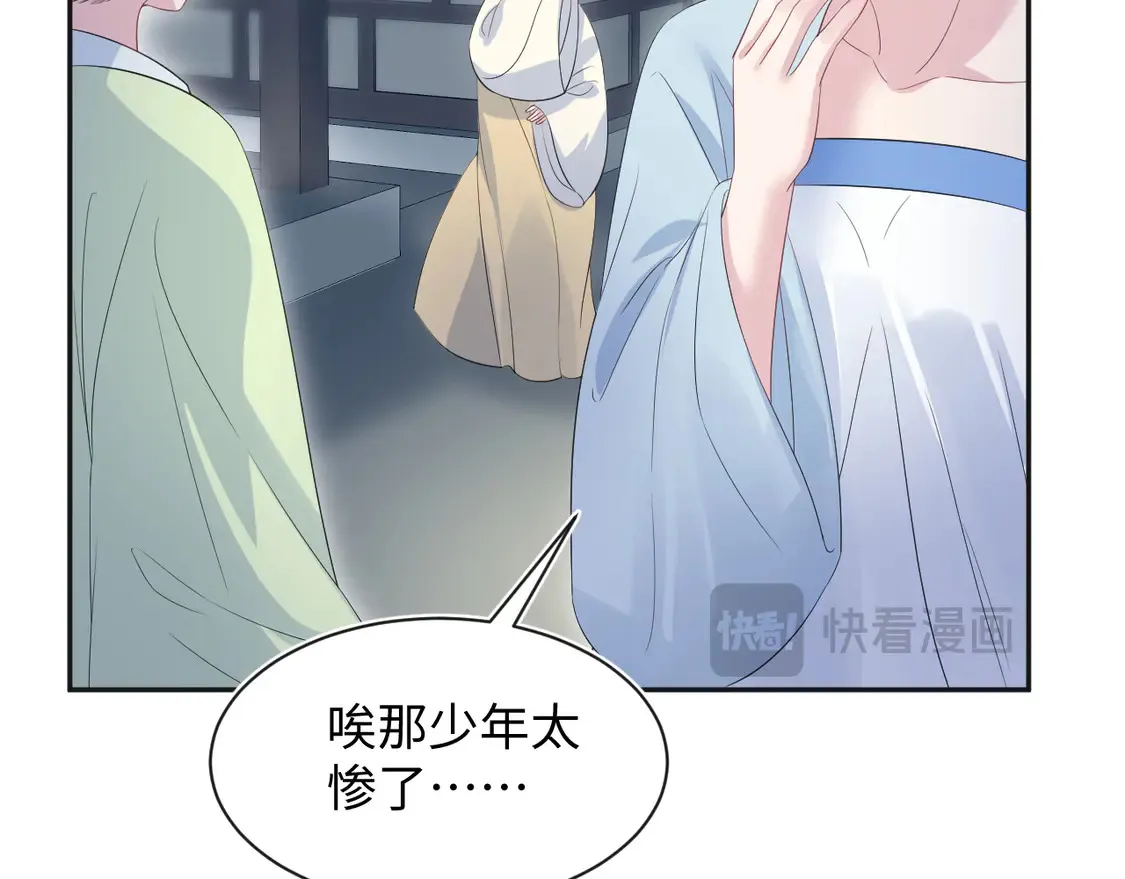 308 卖惨小能手54