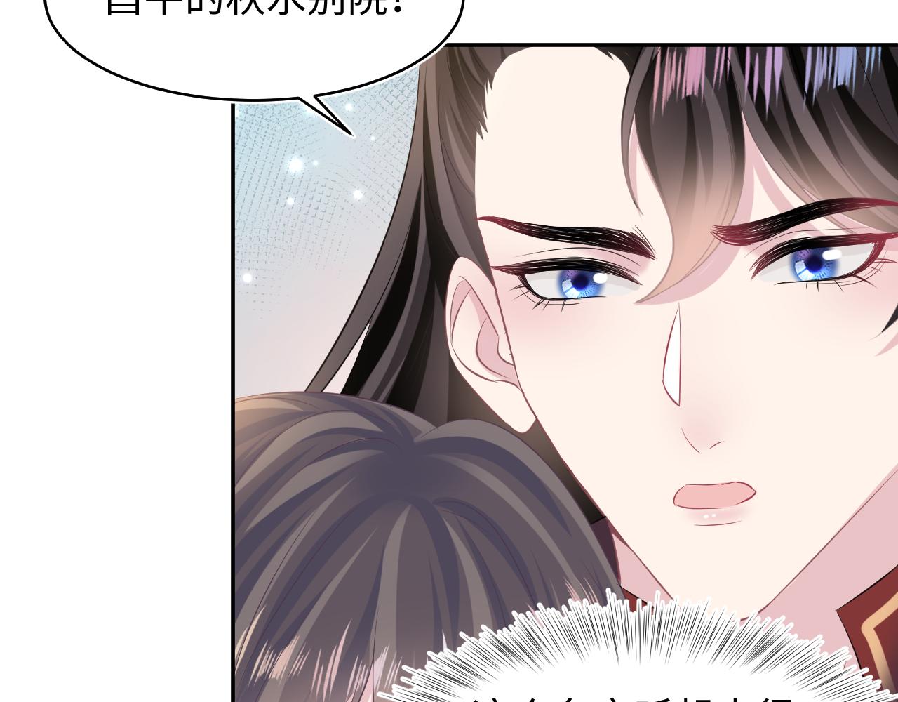 第105话教主的使坏66