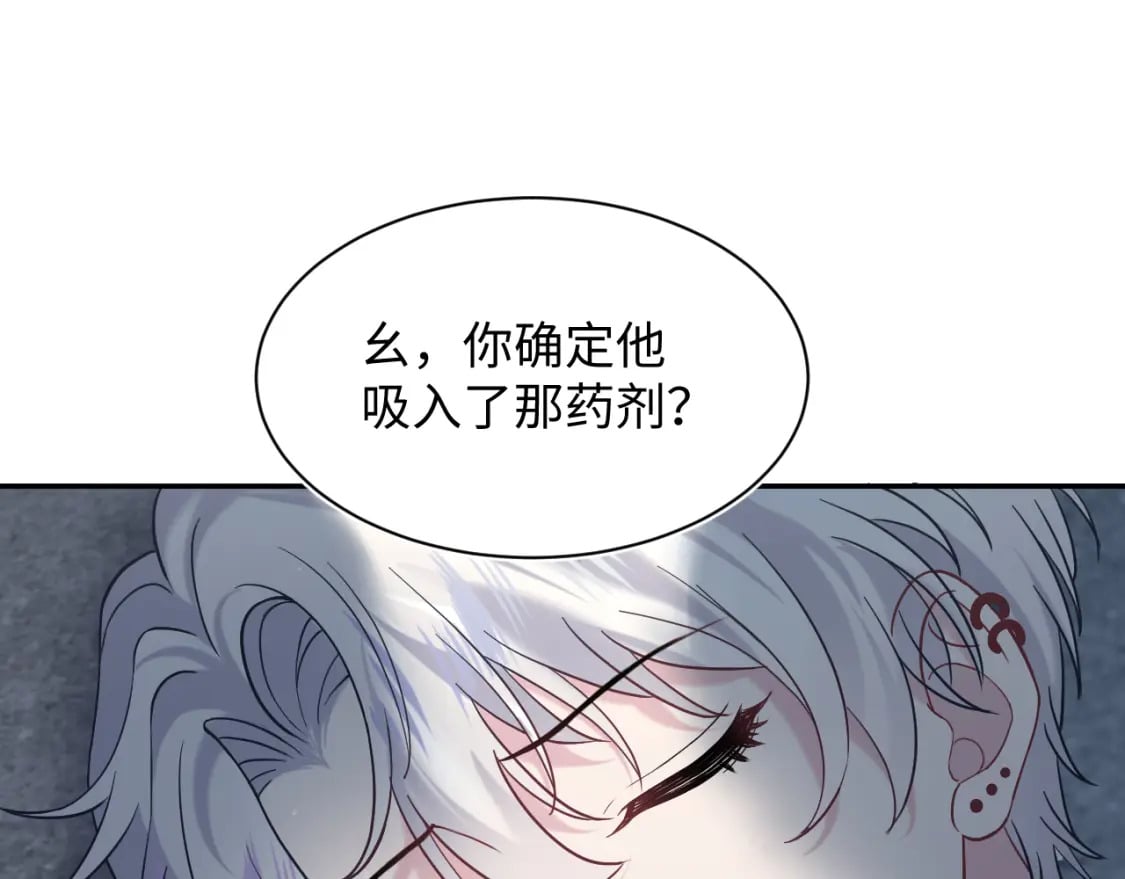 第207话 就是要蹦迪87