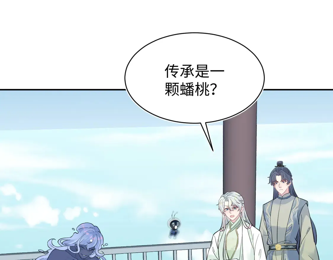 305 赴汤蹈火 脚踏星尘94