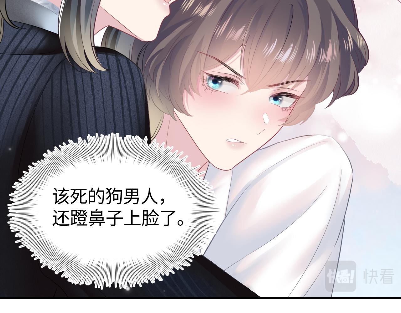 第76话 主角人设崩塌中22