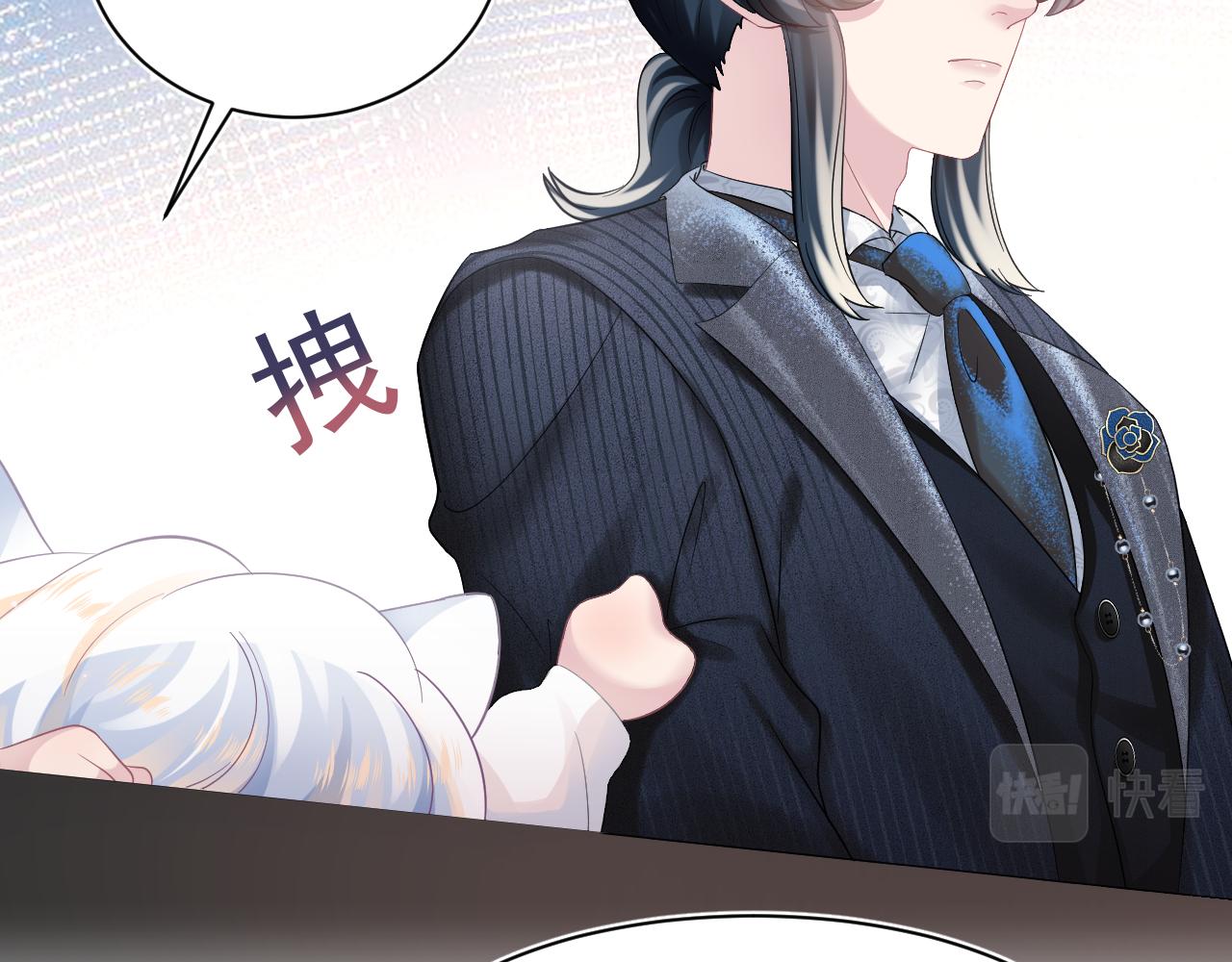 第67话 请不要碰兔子耳朵29