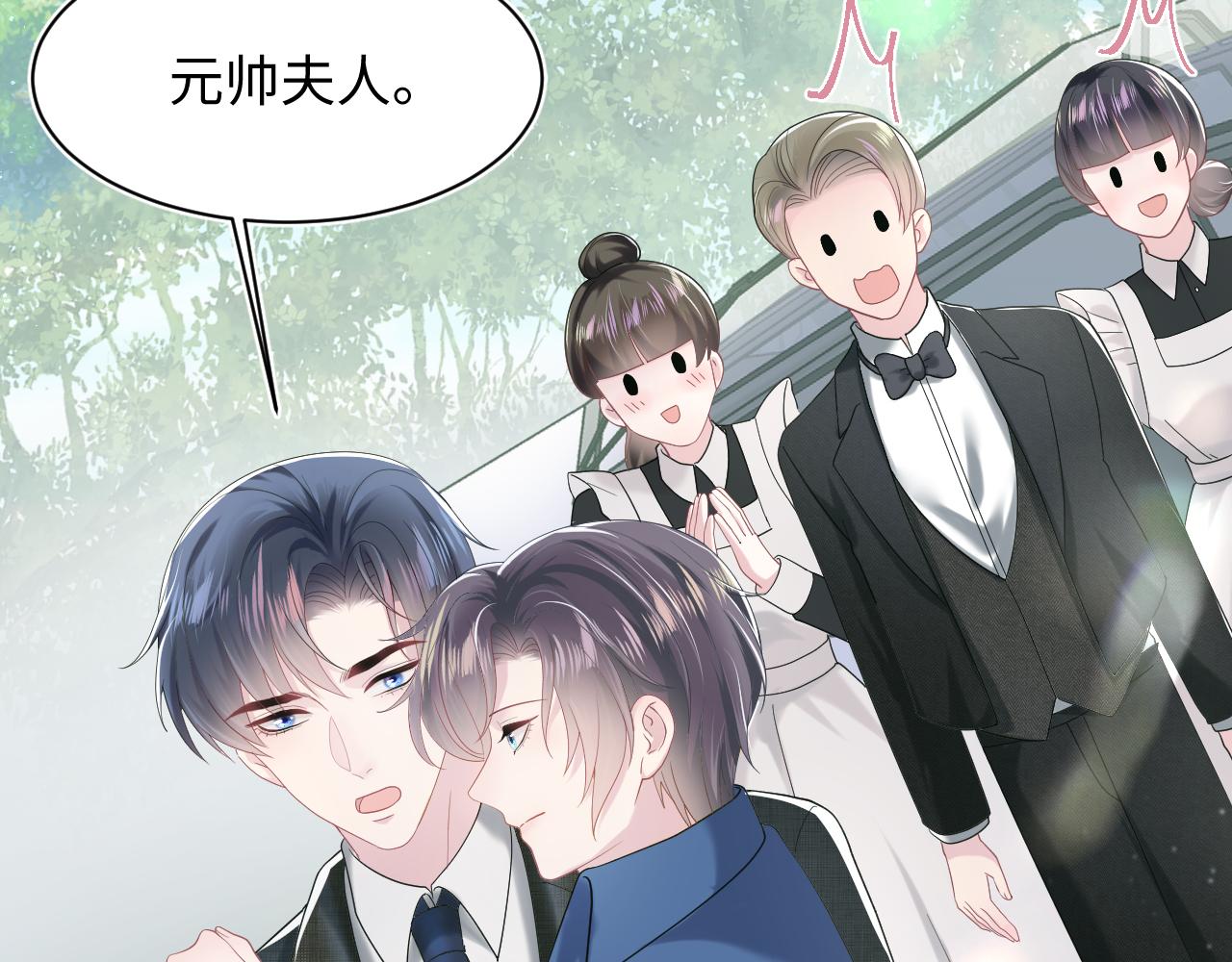 第138话 我很生气！！37