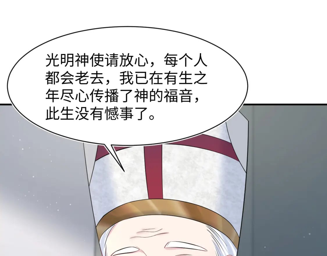 229新登场的究竟是？75