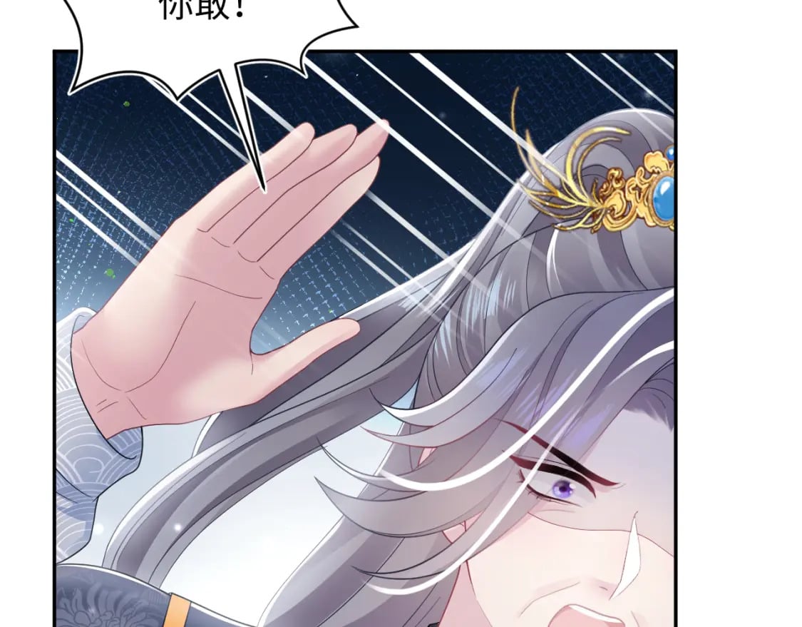 185话 鹤家家主52