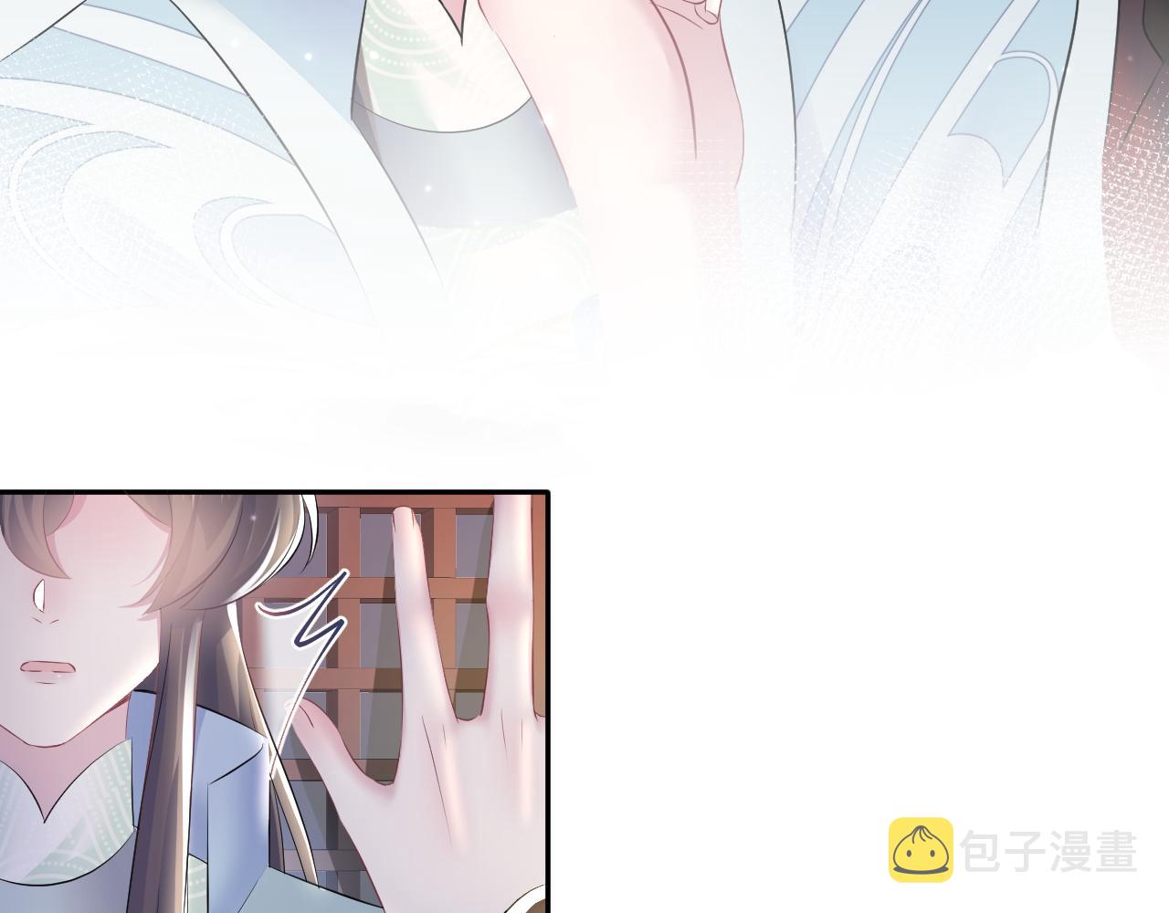 第100话虐前世渣女？52