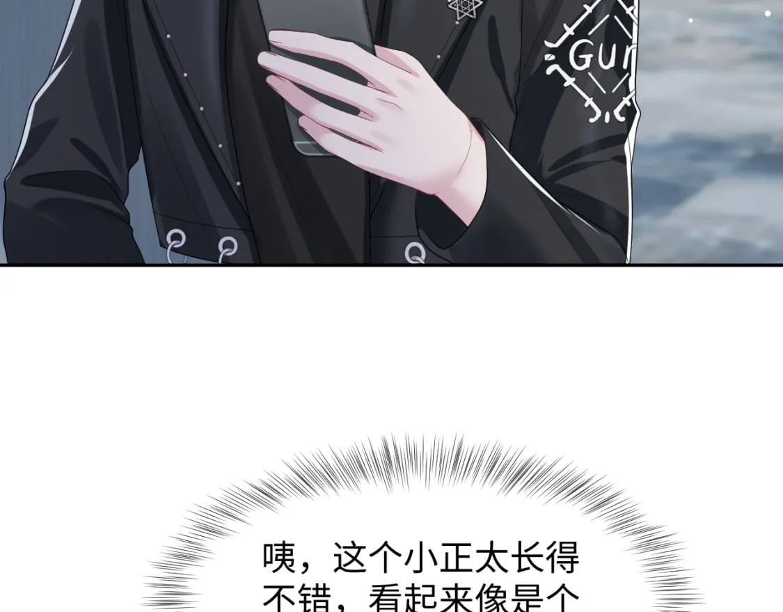 第211话 老板们的秀！14