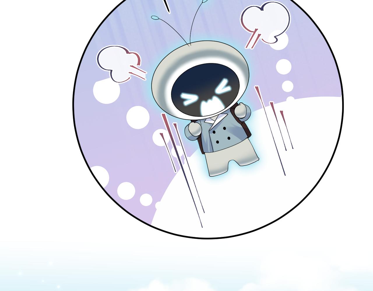 第149话 肖毅的道歉37