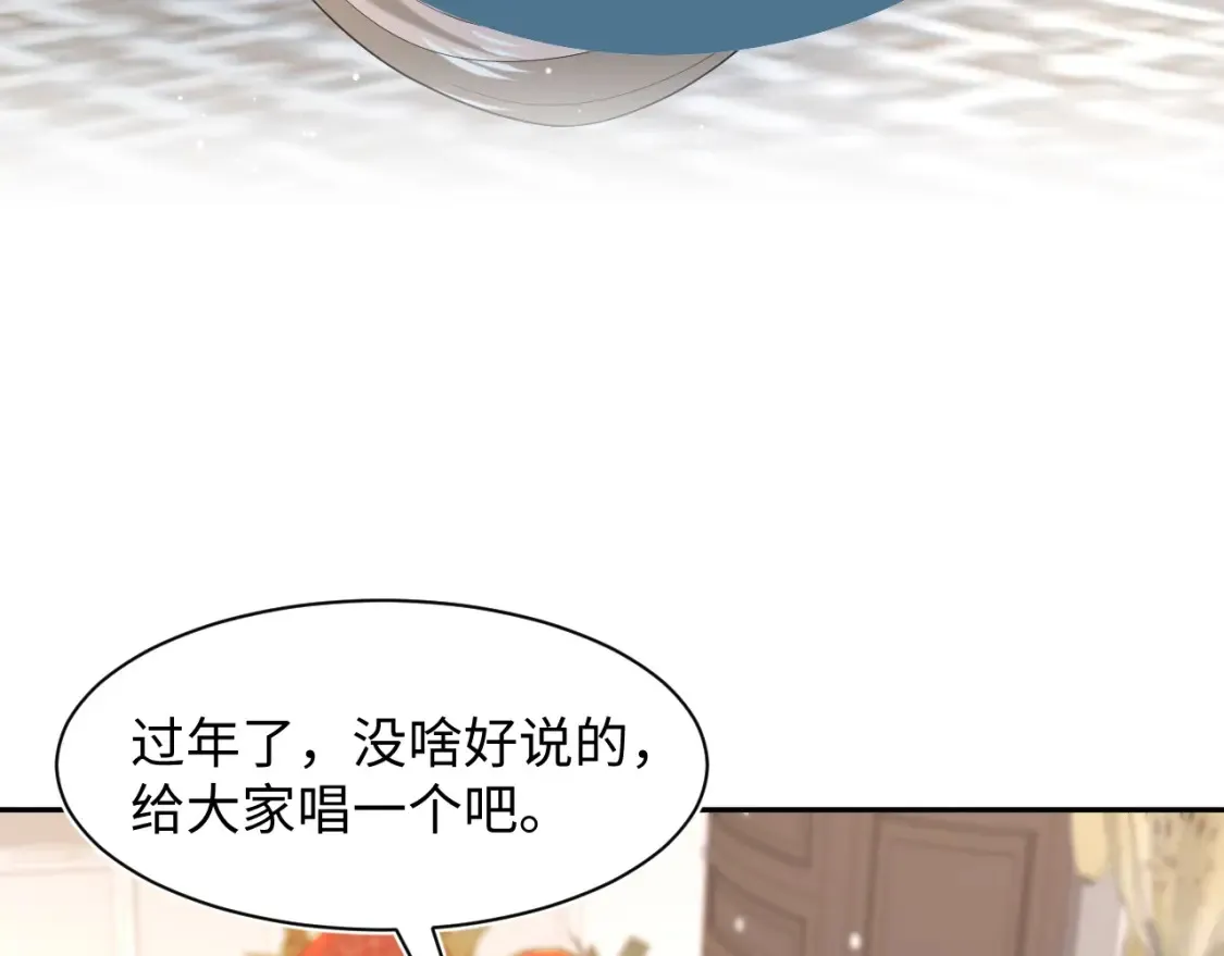 春节特典2101