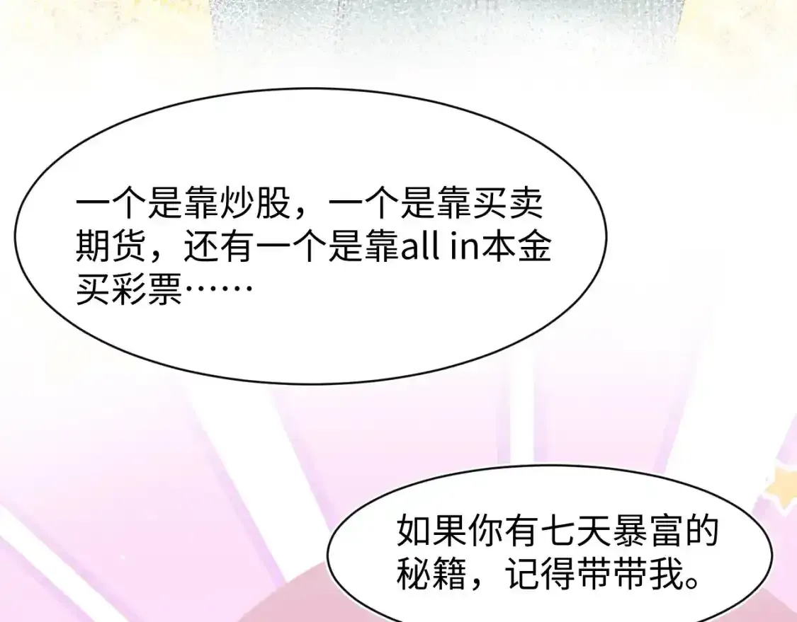 278 逛吃逛吃24