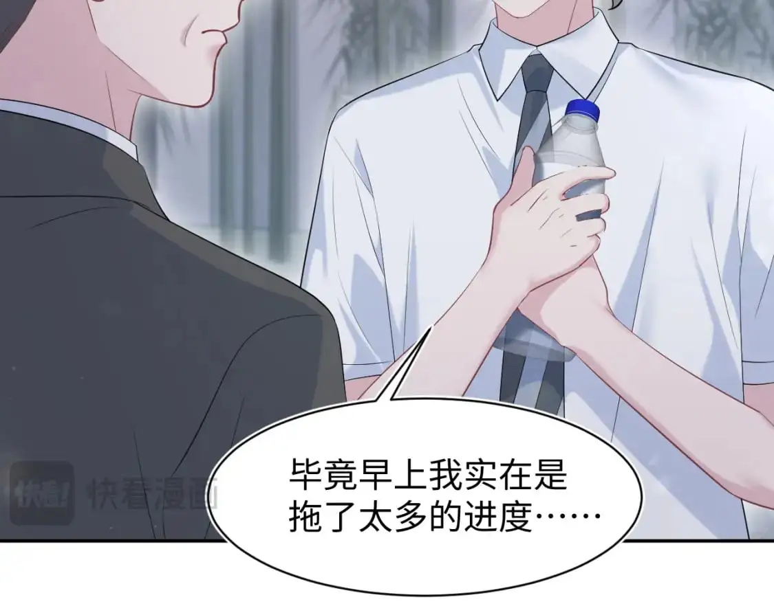 257 你的本分84