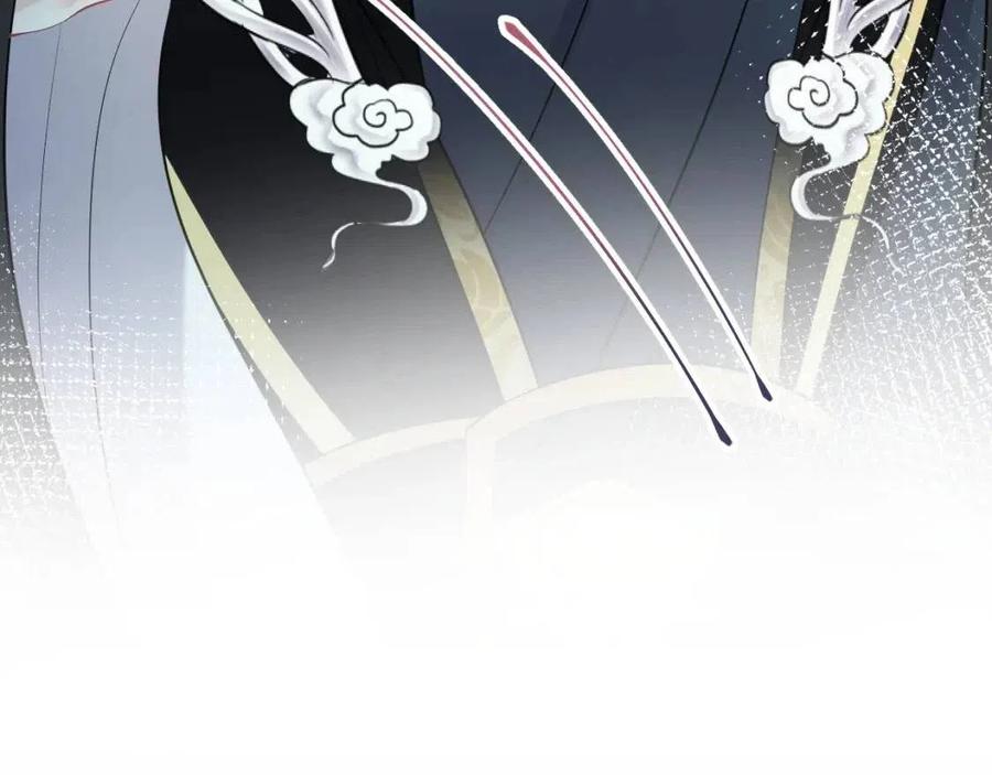 第37话 被皇后陷害了！93