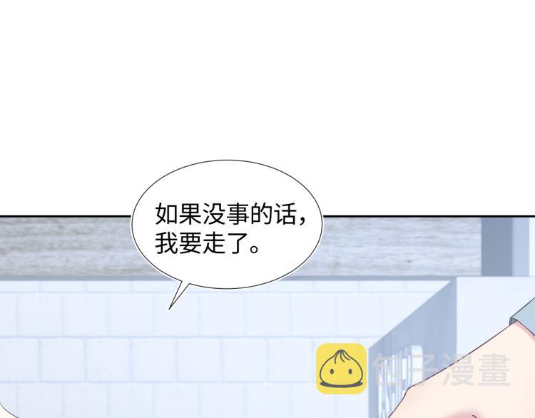 第5话 白月光告白！33