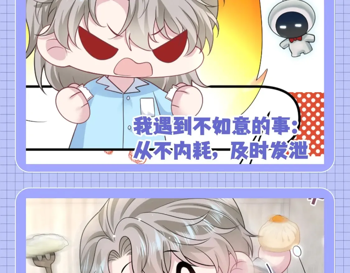 第39期 搞点事：梗图随手p6