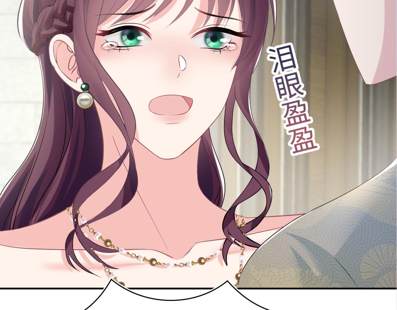 第86话 卓申的告白99