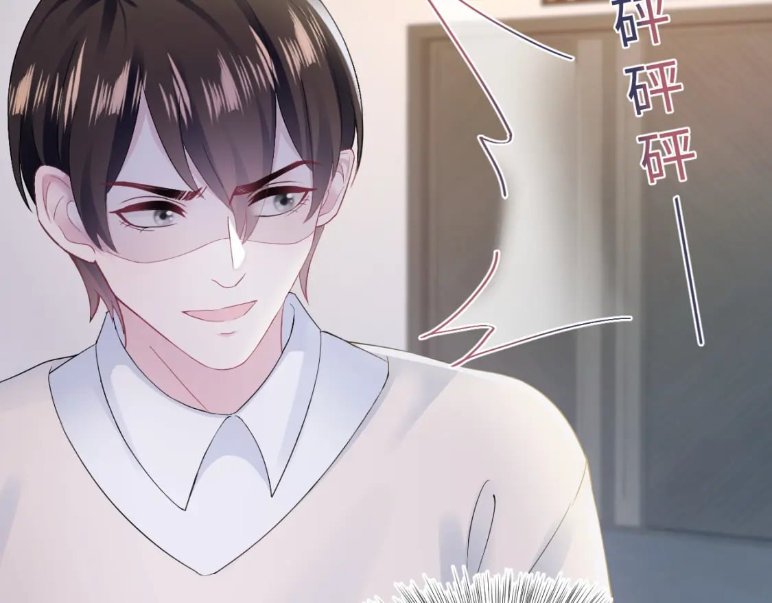 第169话 同学聚会被下套？60