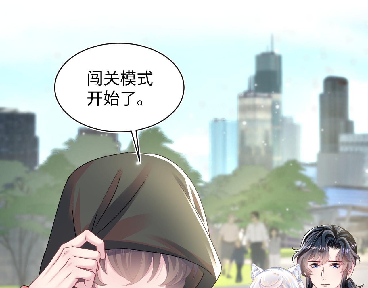 第70话 保卫任务23
