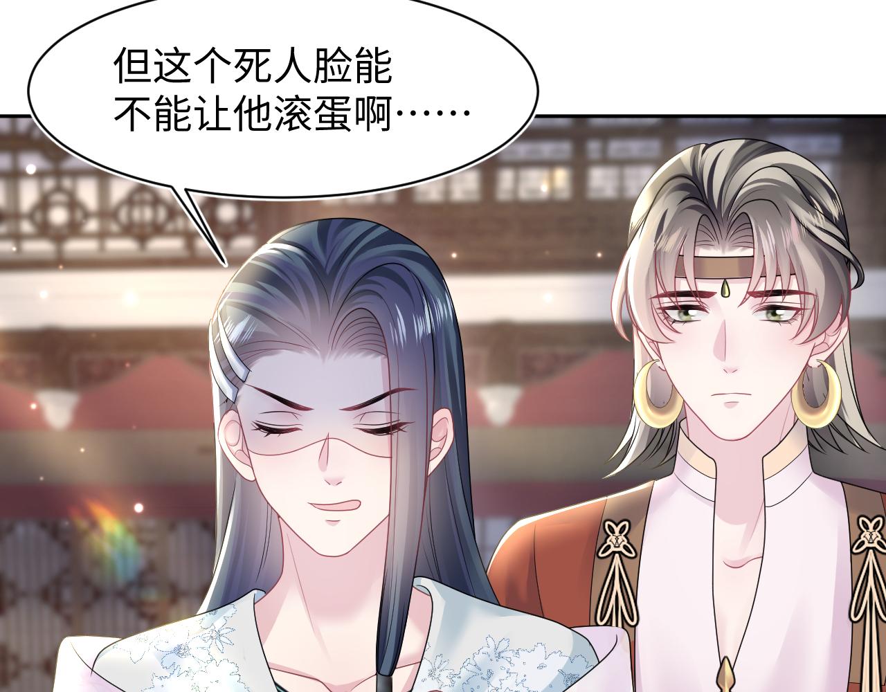 第117话携手归隐83
