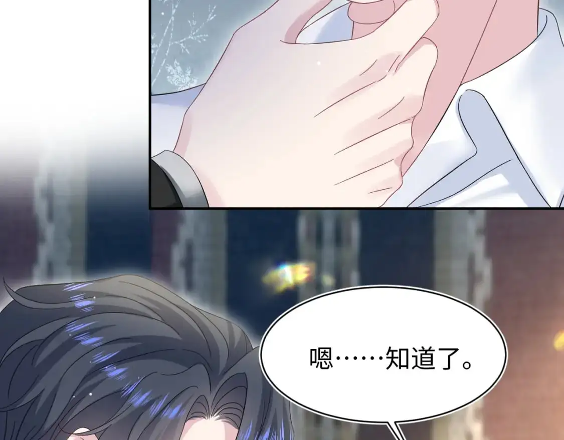 265 容先生，我不会变的9